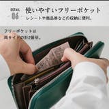 長財布 イタリアンレザー ラウンドファスナー | MURA | 詳細画像15