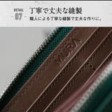 長財布 イタリアンレザー ラウンドファスナー | MURA | 詳細画像16