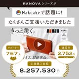 コードバン調/カーボンレザー スキミング防止 コンパクト 小さめ 長財布 | MURA | 詳細画像2