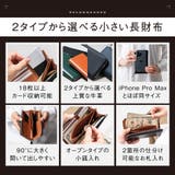 コードバン調/カーボンレザー スキミング防止 コンパクト 小さめ 長財布 | MURA | 詳細画像3