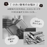コードバン調/カーボンレザー スキミング防止 コンパクト 小さめ 長財布 | MURA | 詳細画像4
