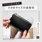 コードバン調/カーボンレザー スキミング防止 コンパクト 小さめ 長財布 | MURA | 詳細画像5