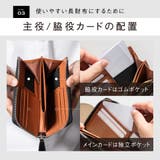 コードバン調/カーボンレザー スキミング防止 コンパクト 小さめ 長財布 | MURA | 詳細画像8