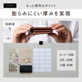 コードバン調/カーボンレザー スキミング防止 コンパクト 小さめ 長財布 | MURA | 詳細画像9