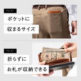 コードバン調/カーボンレザー スキミング防止 コンパクト 小さめ 長財布 | MURA | 詳細画像10