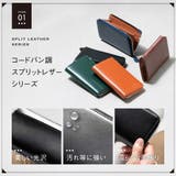 コードバン調/カーボンレザー スキミング防止 コンパクト 小さめ 長財布 | MURA | 詳細画像11