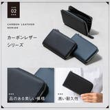 コードバン調/カーボンレザー スキミング防止 コンパクト 小さめ 長財布 | MURA | 詳細画像12