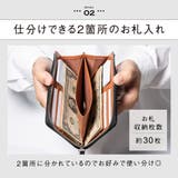 コードバン調/カーボンレザー スキミング防止 コンパクト 小さめ 長財布 | MURA | 詳細画像14