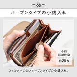 コードバン調/カーボンレザー スキミング防止 コンパクト 小さめ 長財布 | MURA | 詳細画像15