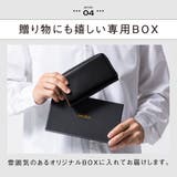 コードバン調/カーボンレザー スキミング防止 コンパクト 小さめ 長財布 | MURA | 詳細画像16