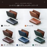 コードバン調/カーボンレザー スキミング防止 コンパクト 小さめ 長財布 | MURA | 詳細画像19