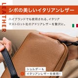 イタリアン フルグレイン レザー | MURA | 詳細画像8 