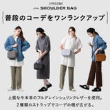 ショルダーバッグ レザー レディース | MURA | 詳細画像2 