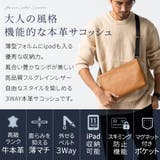 MURA サコッシュ 本革 | MURA | 詳細画像2