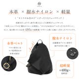 撥水ナイロン 本革ファスナー 軽量 オトナの三角リュック | MURA | 詳細画像2
