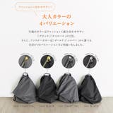 撥水ナイロン 本革ファスナー 軽量 オトナの三角リュック | MURA | 詳細画像4