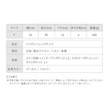 撥水ナイロン 本革ファスナー 軽量 オトナの三角リュック | MURA | 詳細画像12