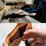 イタリアン フルグレイン レザー | MURA | 詳細画像11