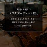 イタリアン フルグレイン レザー | MURA | 詳細画像12