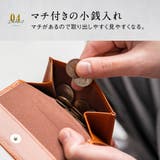 イタリアン フルグレイン レザー | MURA | 詳細画像17