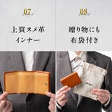 イタリアン フルグレイン レザー | MURA | 詳細画像19