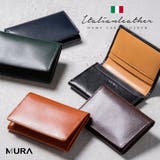 イタリアン/フルグレイン レザー 大容量 名刺入れ プレゼント | MURA | 詳細画像1