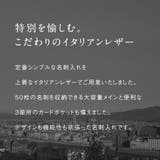 イタリアン/フルグレイン レザー 大容量 名刺入れ プレゼント | MURA | 詳細画像2