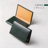 イタリアン/フルグレイン レザー 大容量 名刺入れ プレゼント | MURA | 詳細画像7
