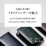 イタリアン/フルグレイン レザー 大容量 名刺入れ プレゼント | MURA | 詳細画像9