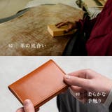 イタリアン/フルグレイン レザー 大容量 名刺入れ プレゼント | MURA | 詳細画像10