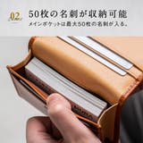 イタリアン/フルグレイン レザー 大容量 名刺入れ プレゼント | MURA | 詳細画像14