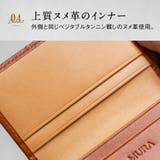 イタリアン/フルグレイン レザー 大容量 名刺入れ プレゼント | MURA | 詳細画像16
