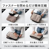 サスティナブル R-PET 撥水抗菌 ファスナー式 トラベル 圧縮ポーチ | MURA | 詳細画像5 