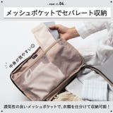 サスティナブル R-PET 撥水抗菌 ファスナー式 トラベル 圧縮ポーチ | MURA | 詳細画像12 