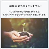 PU(サボテン由来) ショルダーベルト付き トートバッグ | MURA | 詳細画像8