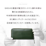 コードバン調 牛本革 フルグレイン | MURA | 詳細画像2 