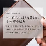 コードバン調 牛本革 フルグレイン | MURA | 詳細画像8 