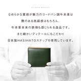 コードバン調 牛本革 フルグレイン | MURA | 詳細画像2