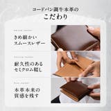 コードバン調 牛本革 フルグレイン | MURA | 詳細画像7