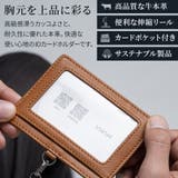 牛本革 ネックストラップ付 伸縮リール IDカードケース | MURA | 詳細画像2