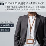 牛本革 ネックストラップ付 伸縮リール IDカードケース | MURA | 詳細画像10
