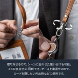牛本革 ネックストラップ付 伸縮リール IDカードケース | MURA | 詳細画像11