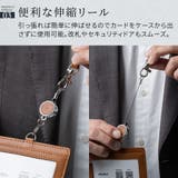 牛本革 ネックストラップ付 伸縮リール IDカードケース | MURA | 詳細画像14