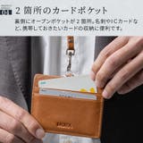 牛本革 ネックストラップ付 伸縮リール IDカードケース | MURA | 詳細画像16