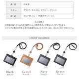 牛本革 ネックストラップ付 伸縮リール IDカードケース | MURA | 詳細画像20