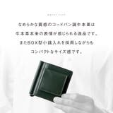 小銭入れ付き コードバン調 牛本革 二つ折り マネークリップ プレゼント | MURA | 詳細画像2
