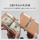 小銭入れ付き コードバン調 牛本革 二つ折り マネークリップ プレゼント | MURA | 詳細画像13