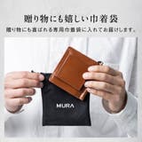 小銭入れ付き コードバン調 牛本革 二つ折り マネークリップ プレゼント | MURA | 詳細画像18