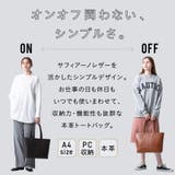 本革 サフィアーノレザー シンプル トートバッグ | MURA | 詳細画像2 