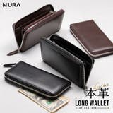 ゴートレザー YKK ラウンドファスナー 長財布 | MURA | 詳細画像1